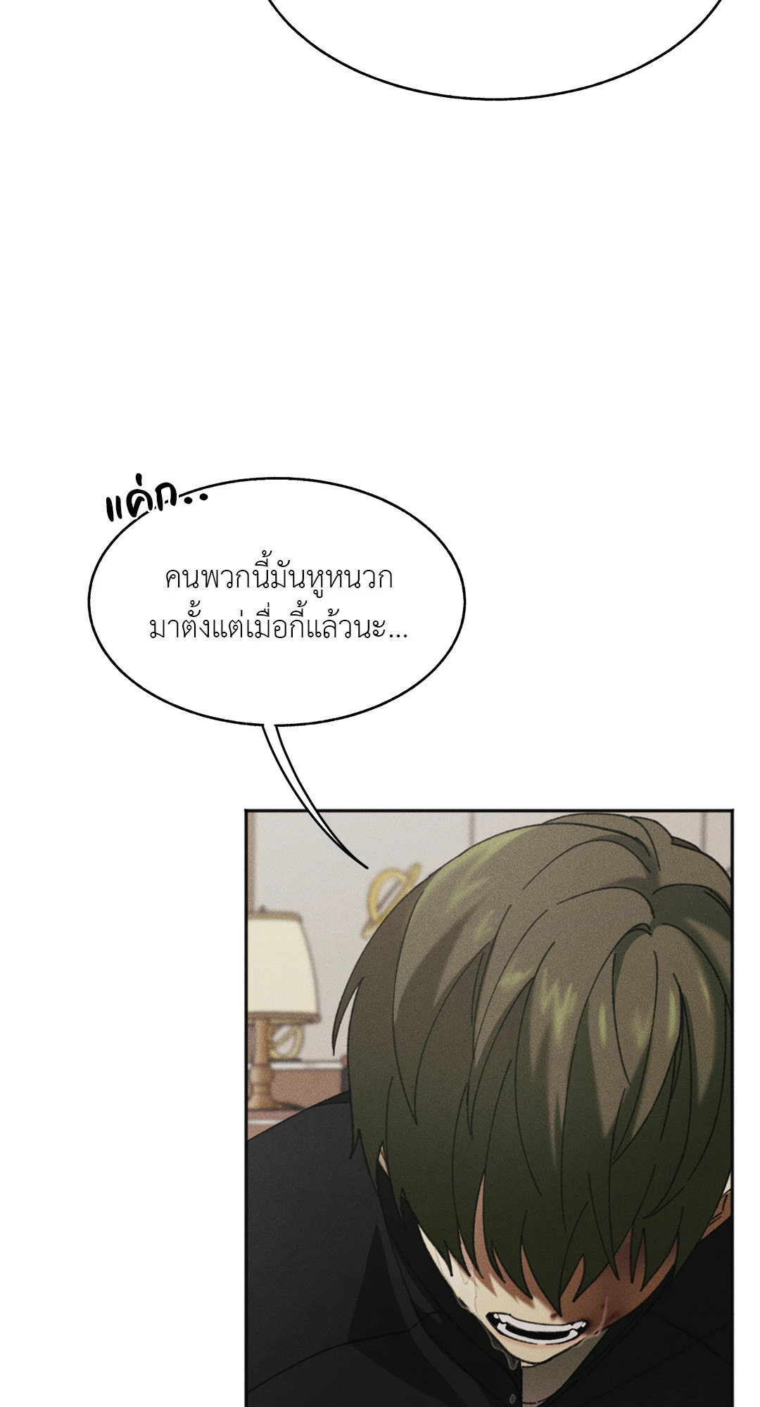 หน้า 52