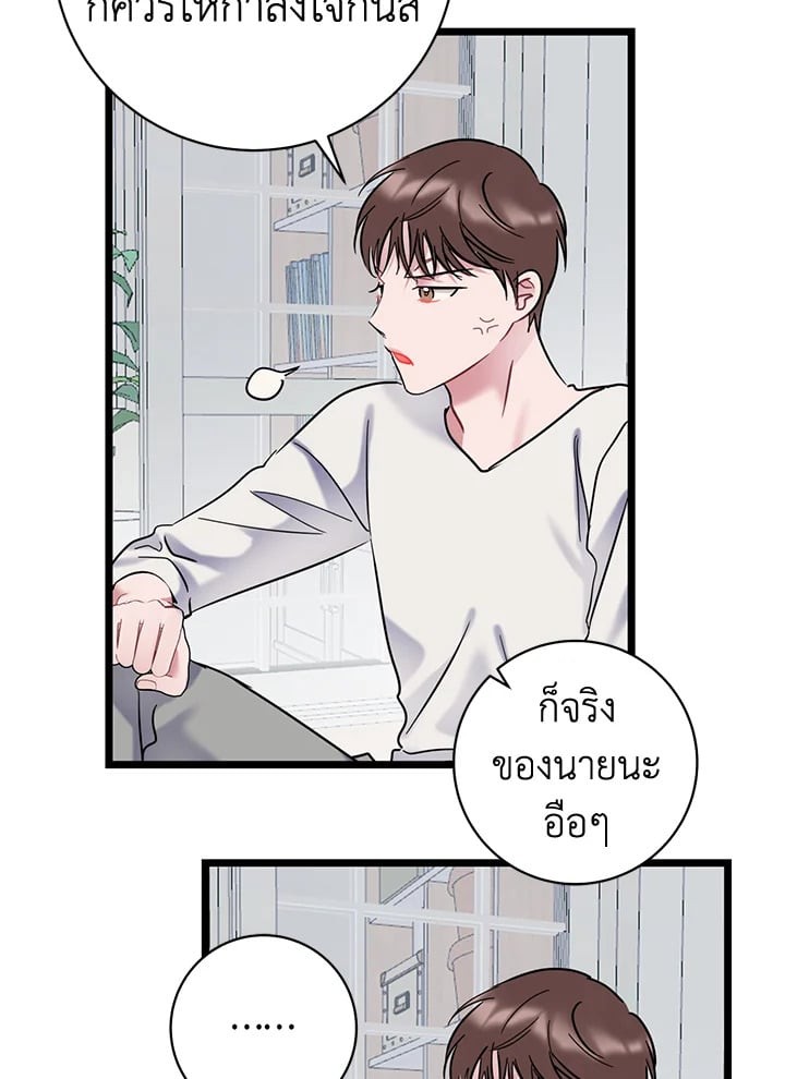 หน้า 56