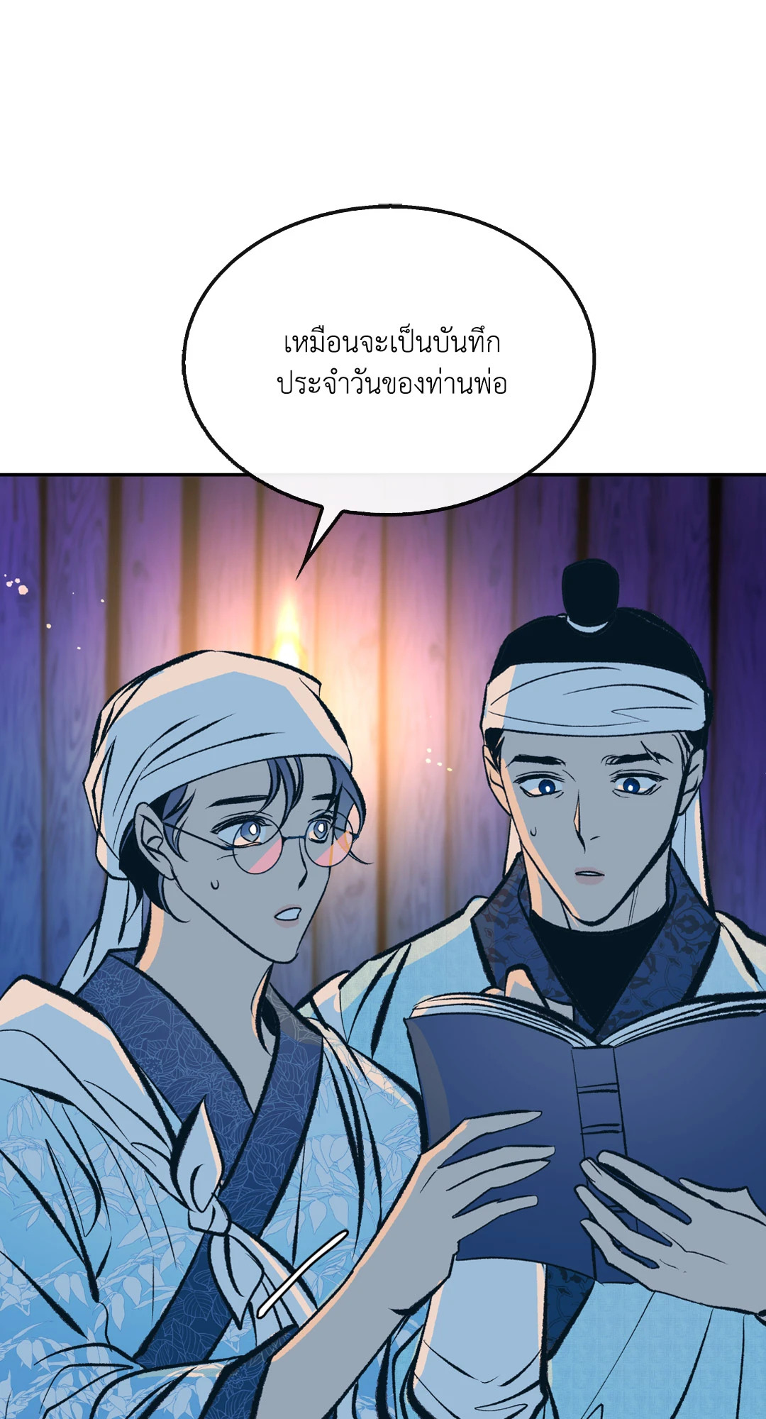 หน้า 64