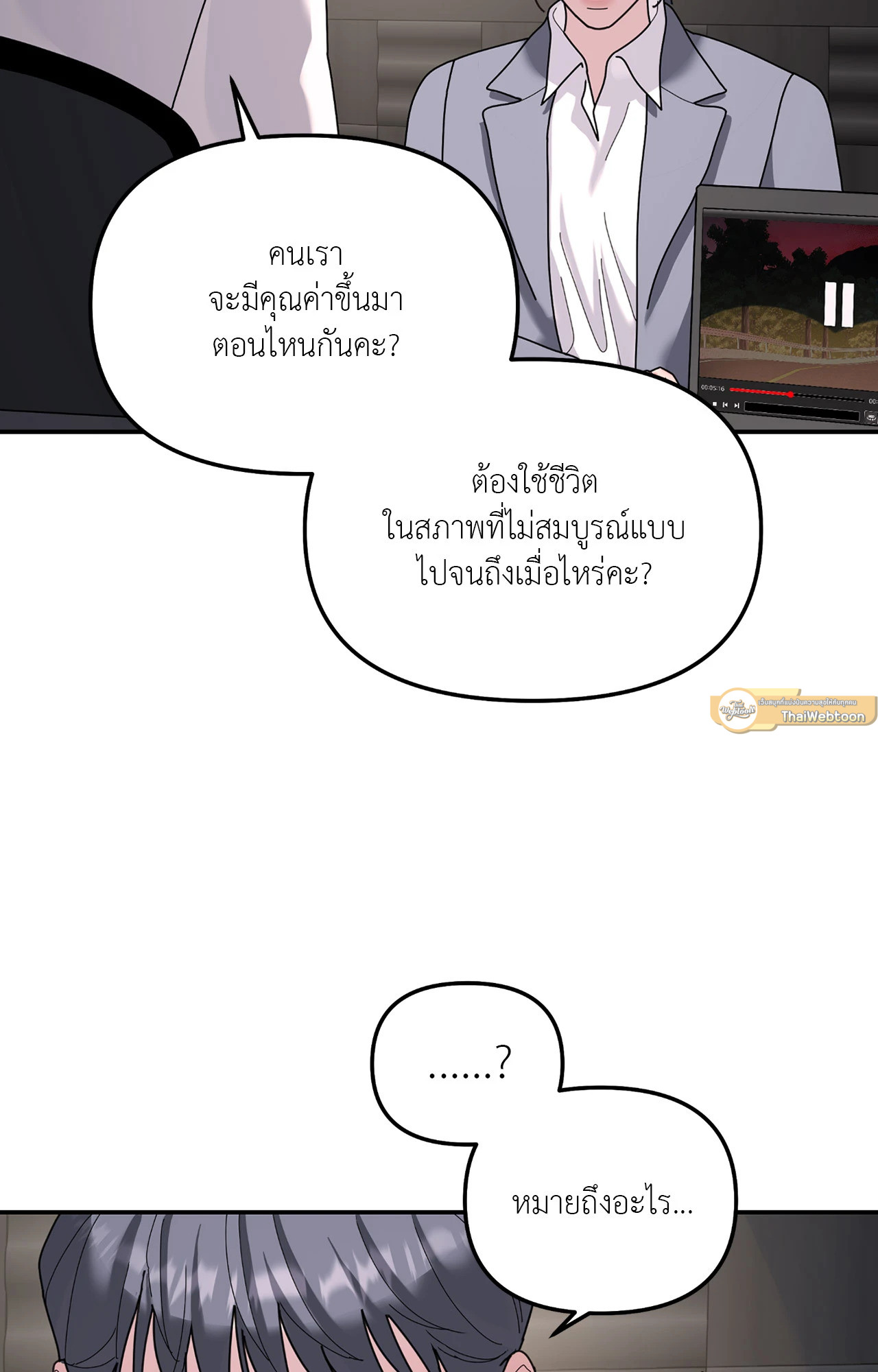 หน้า 65