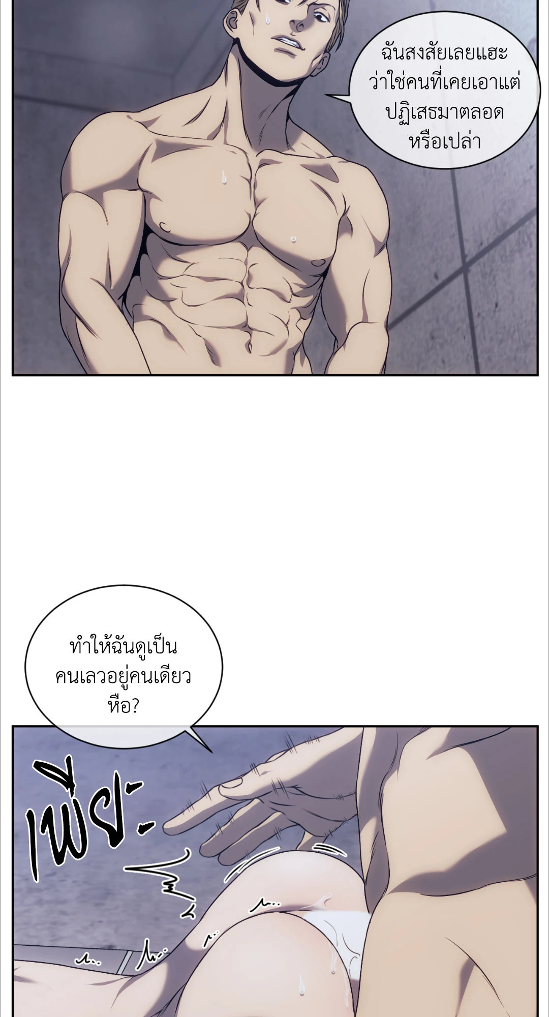หน้า 29
