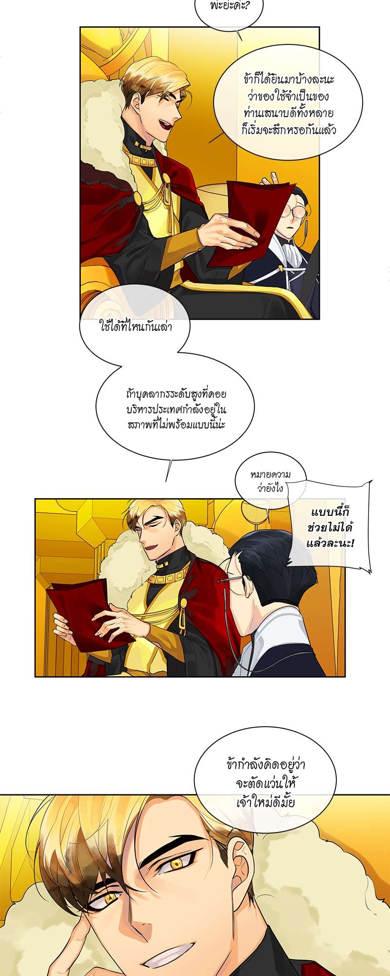 หน้า 18