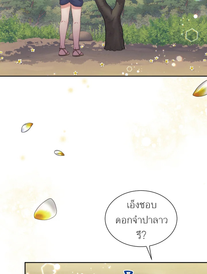 หน้า 71