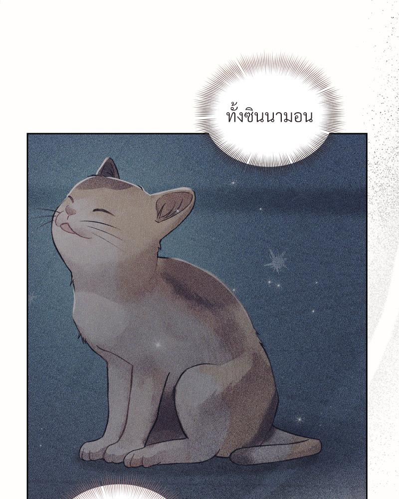 หน้า 115