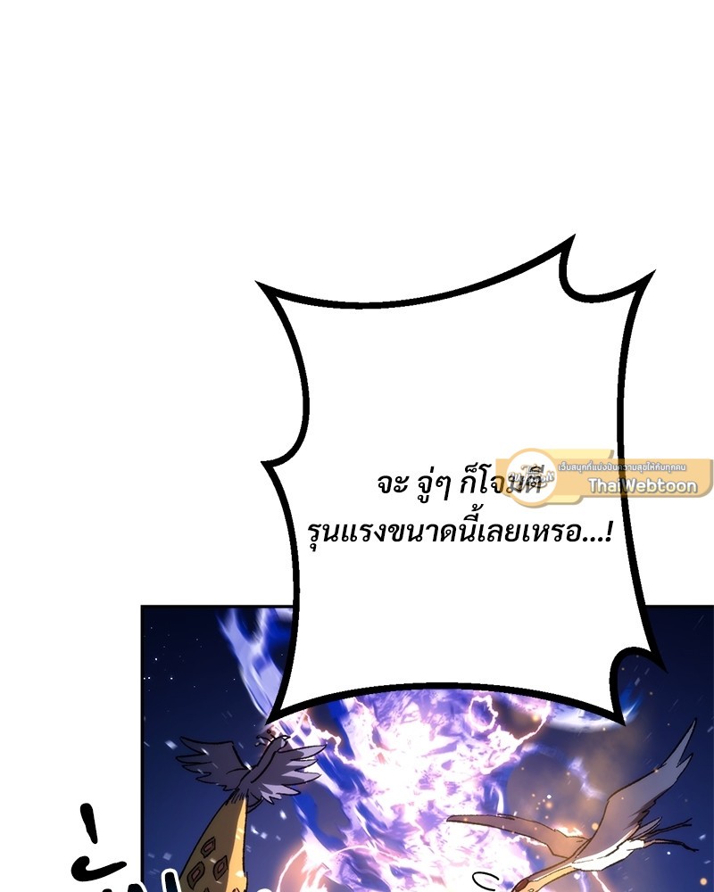 หน้า 131