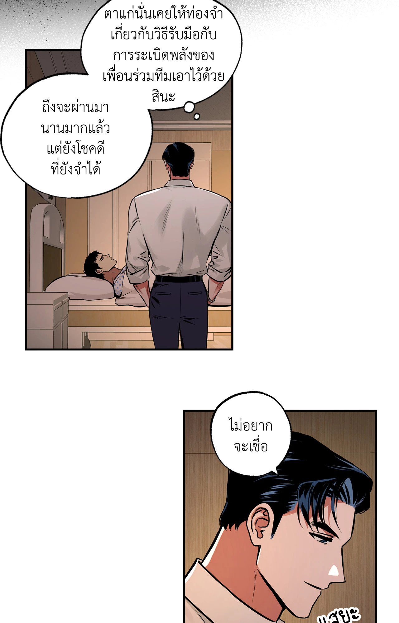 หน้า 42