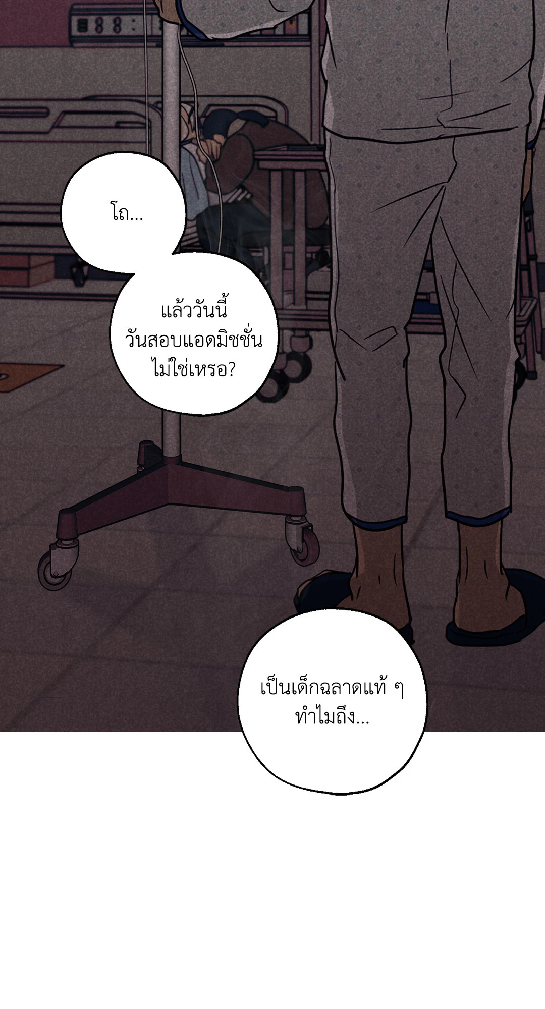 หน้า 42