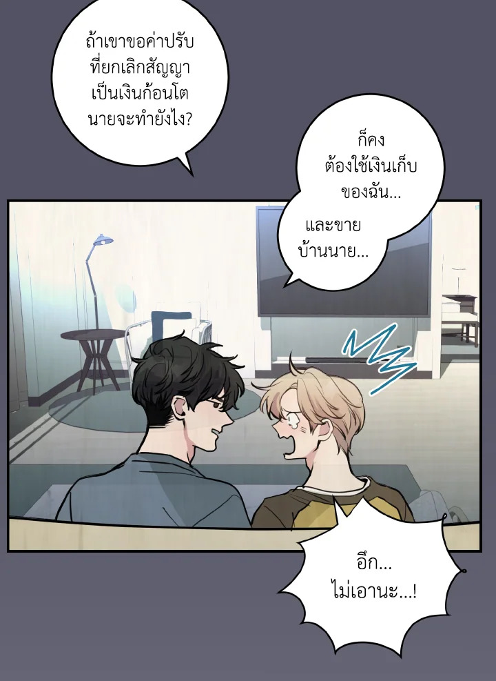 หน้า 61