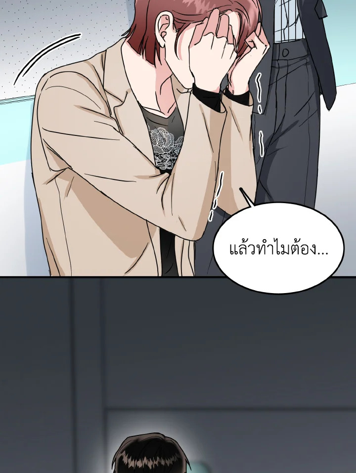 หน้า 72