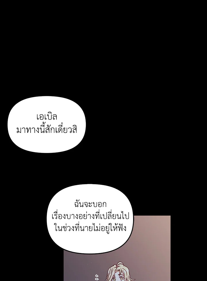 หน้า 83