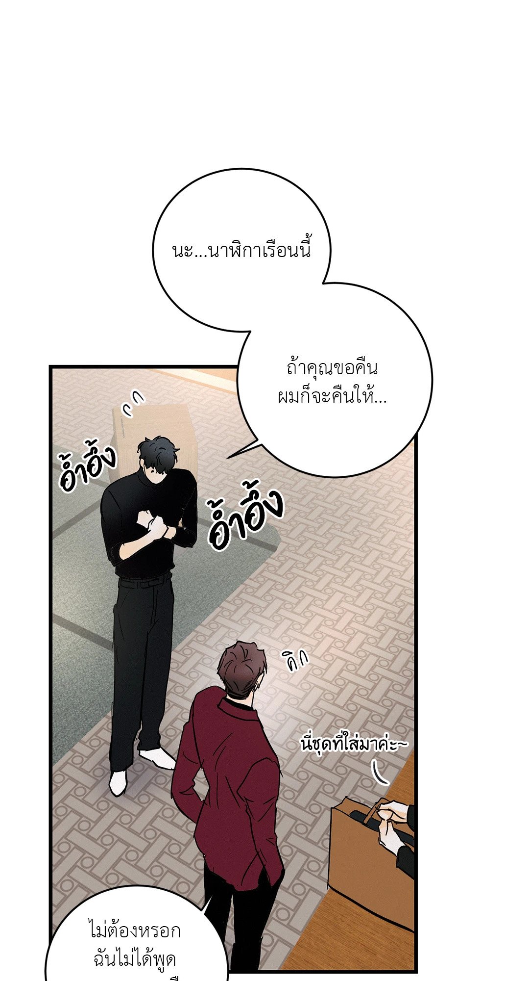 หน้า 49