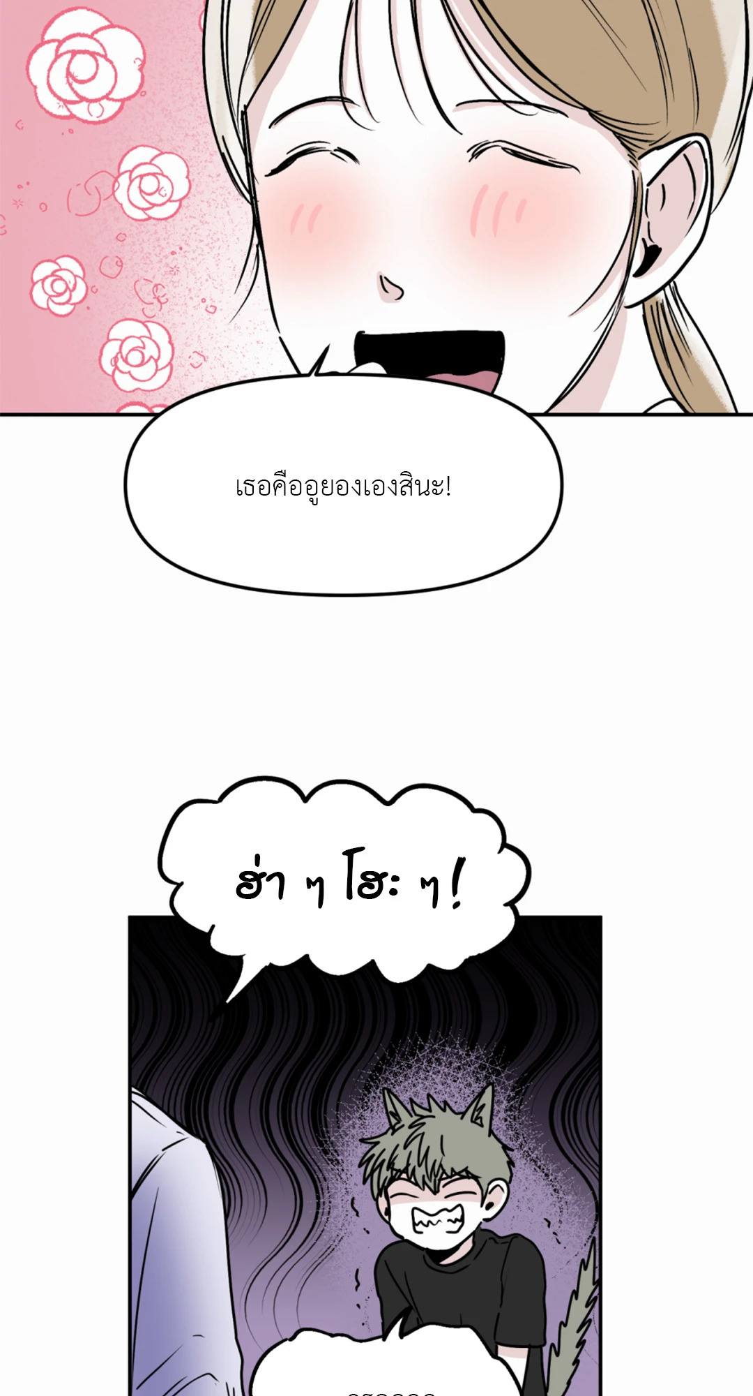 หน้า 67