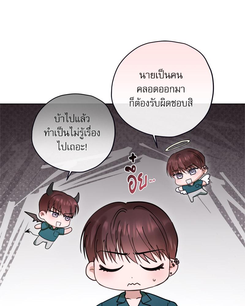 หน้า 50
