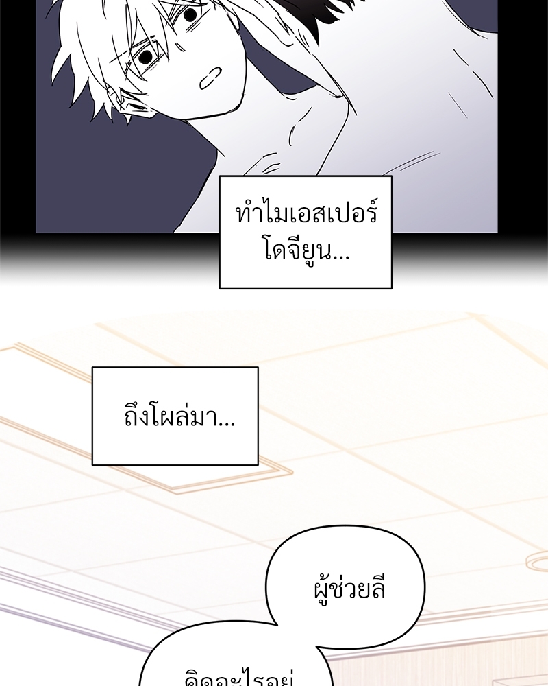 หน้า 75
