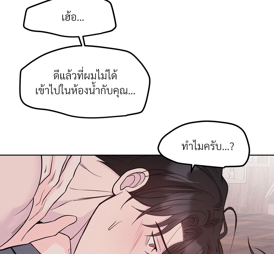 หน้า 155