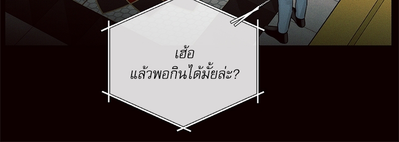 หน้า 86