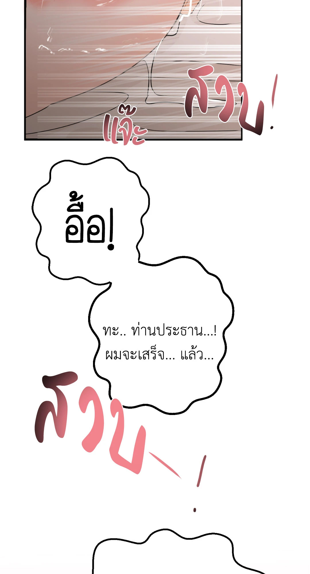 หน้า 88
