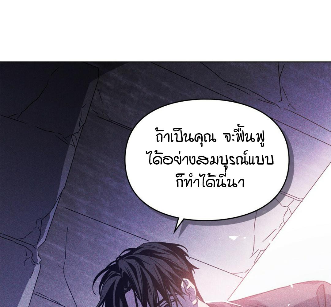 หน้า 131