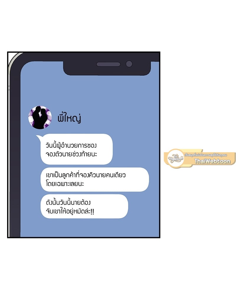 หน้า 70