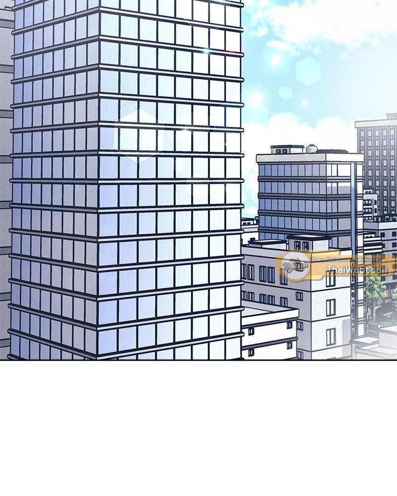 Monochrome Rumor ตอนที่ 96 - รูปที่ 2