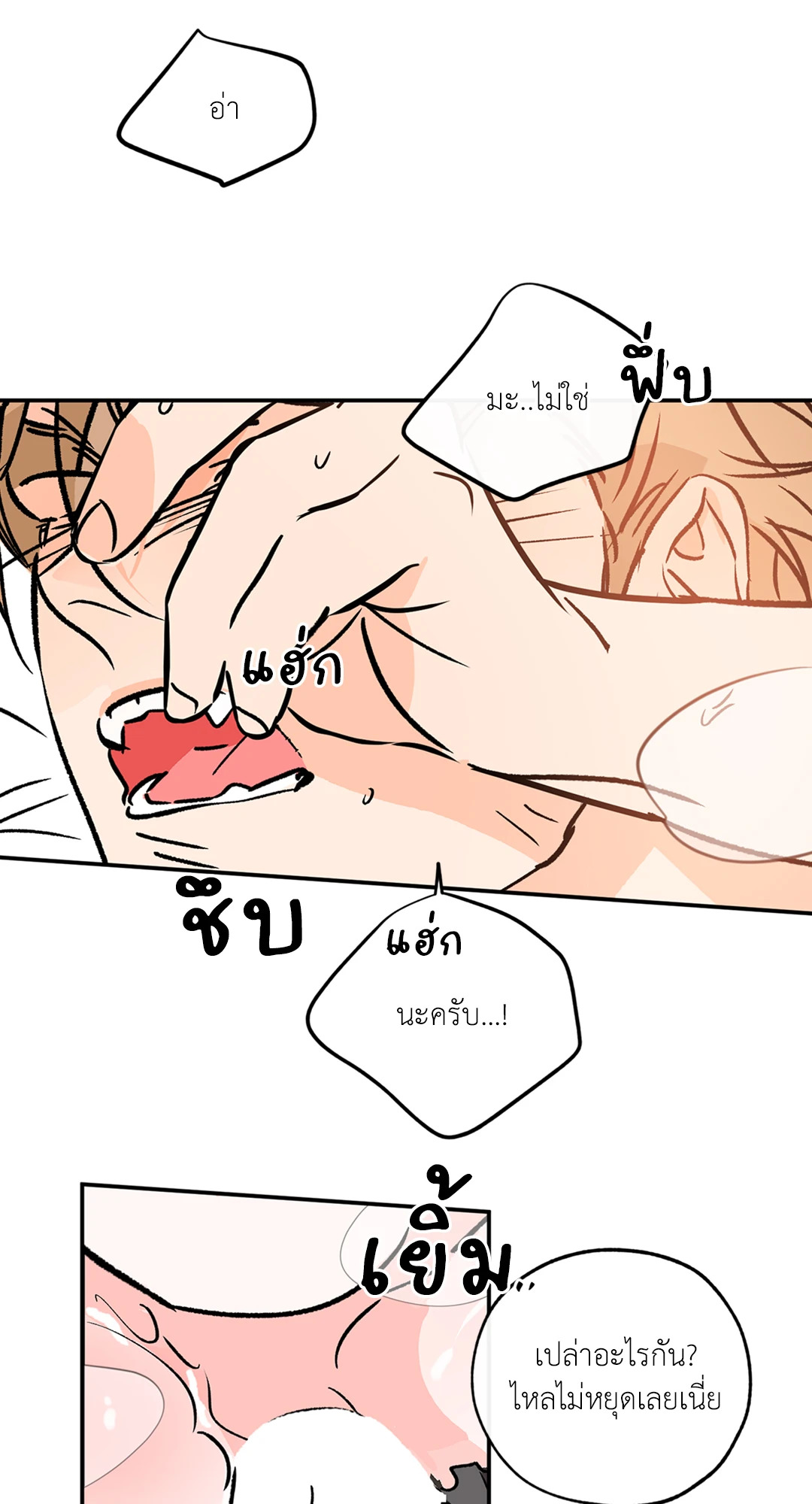 หน้า 34