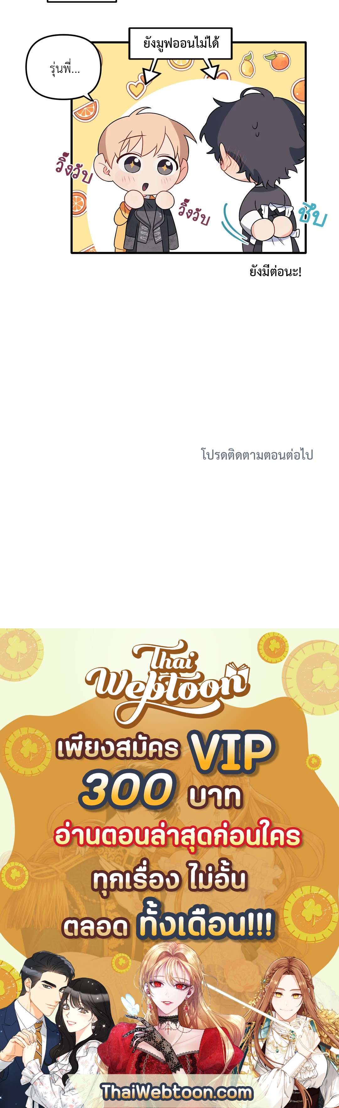หน้า 53