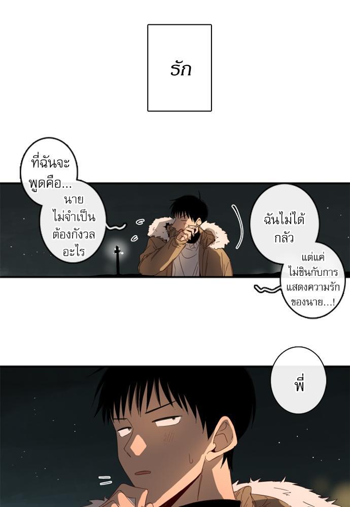 หน้า 101