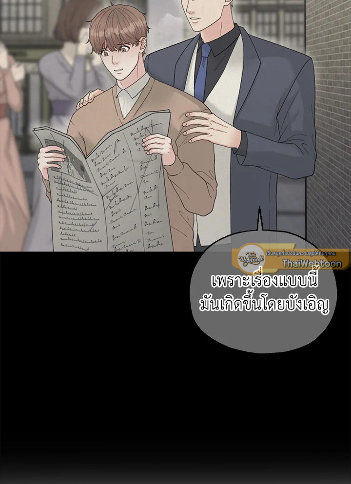 หน้า 68