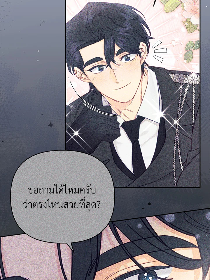 หน้า 78