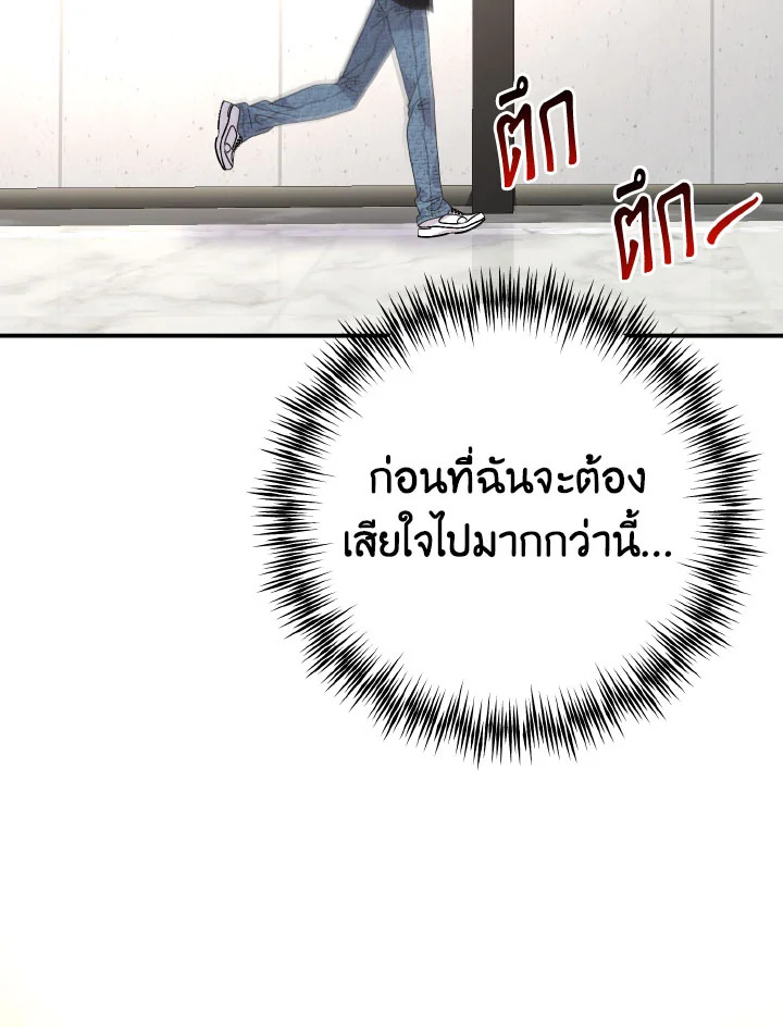 หน้า 90