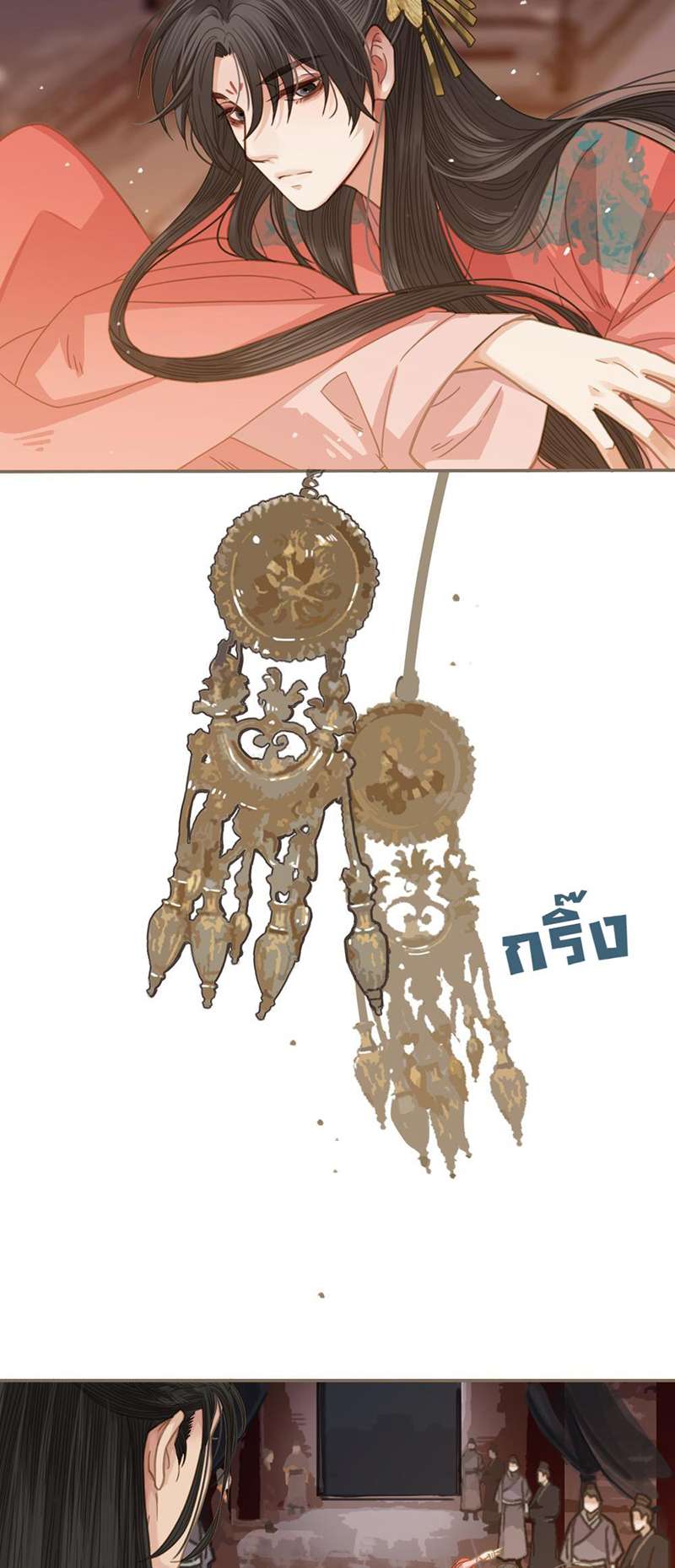 หน้า 34