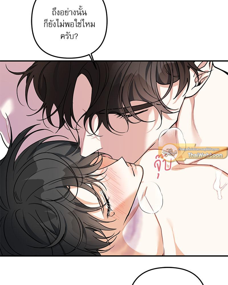 หน้า 61