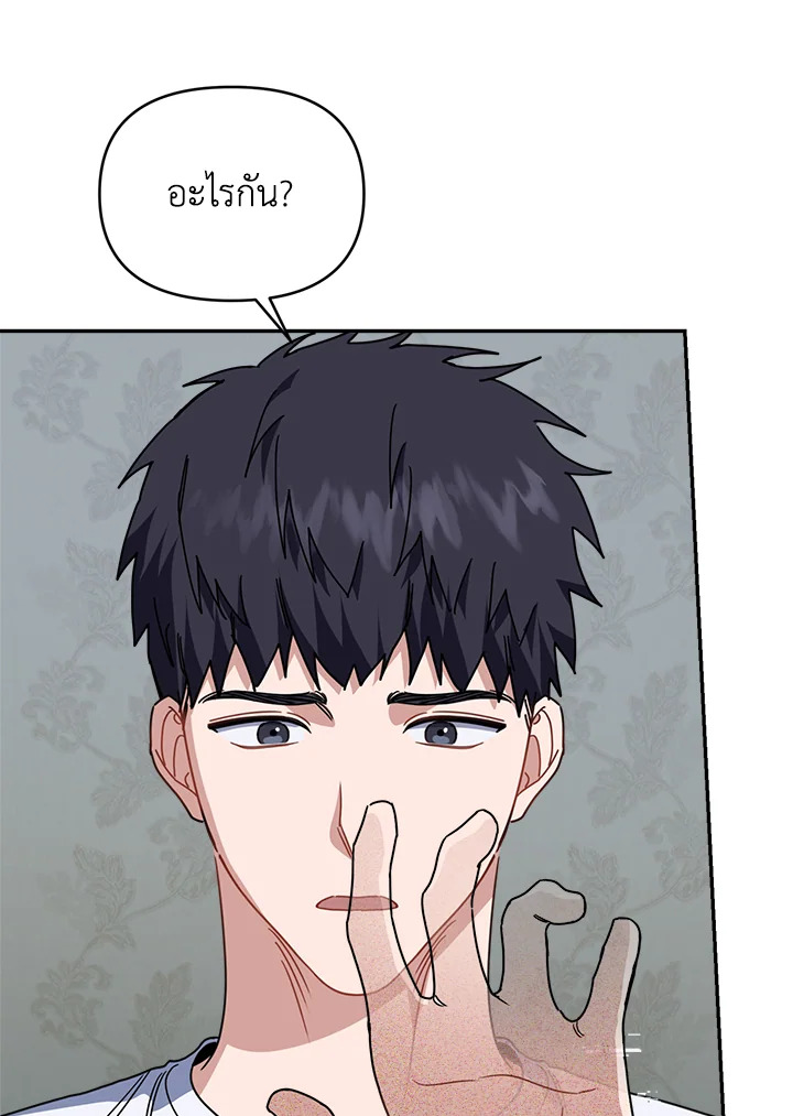 หน้า 105