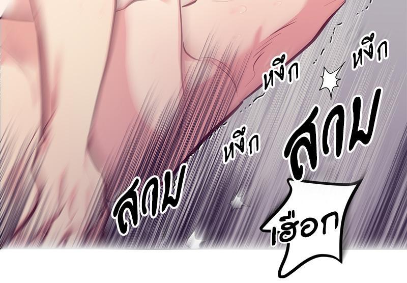 หน้า 85