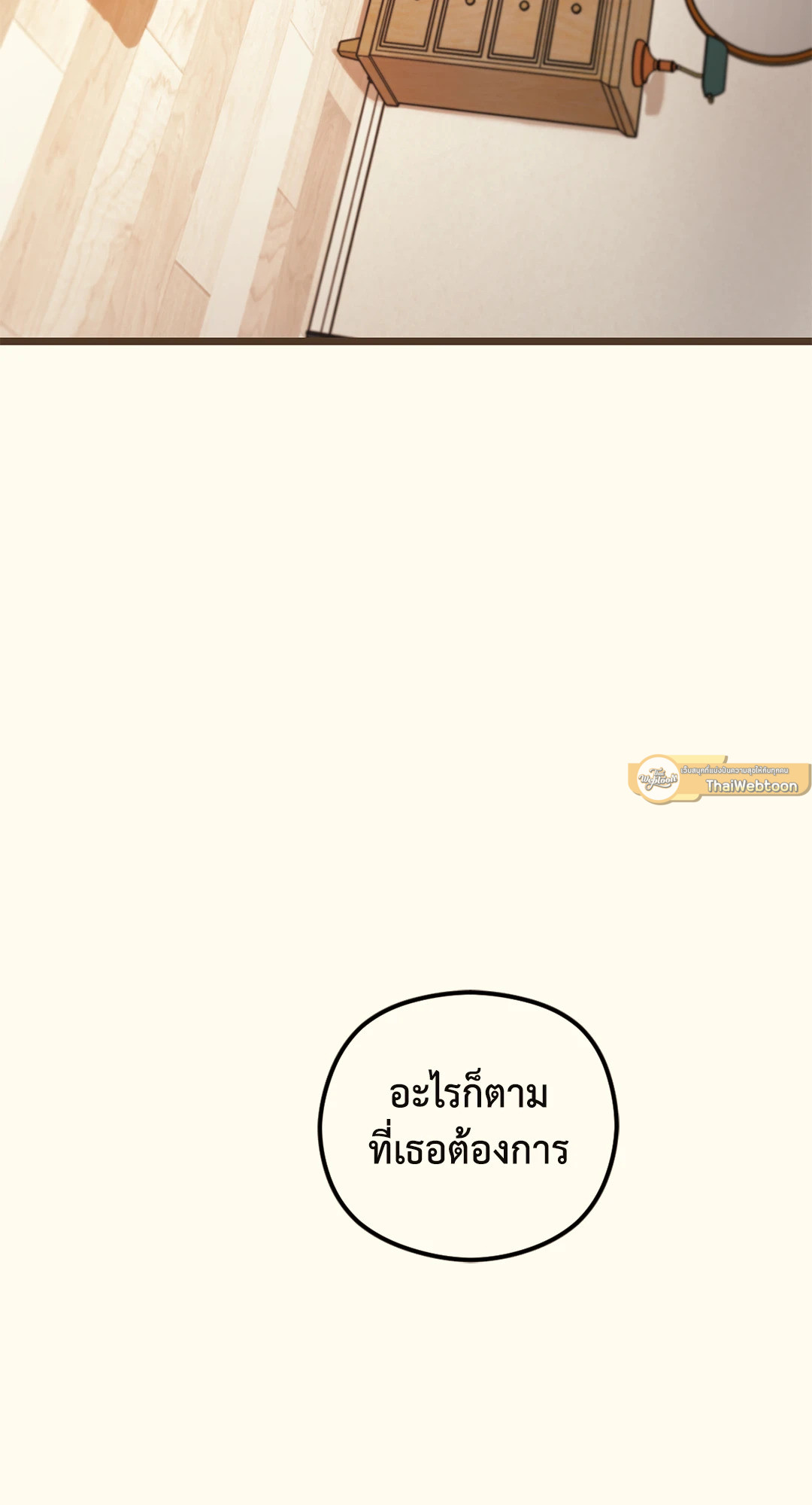 หน้า 111
