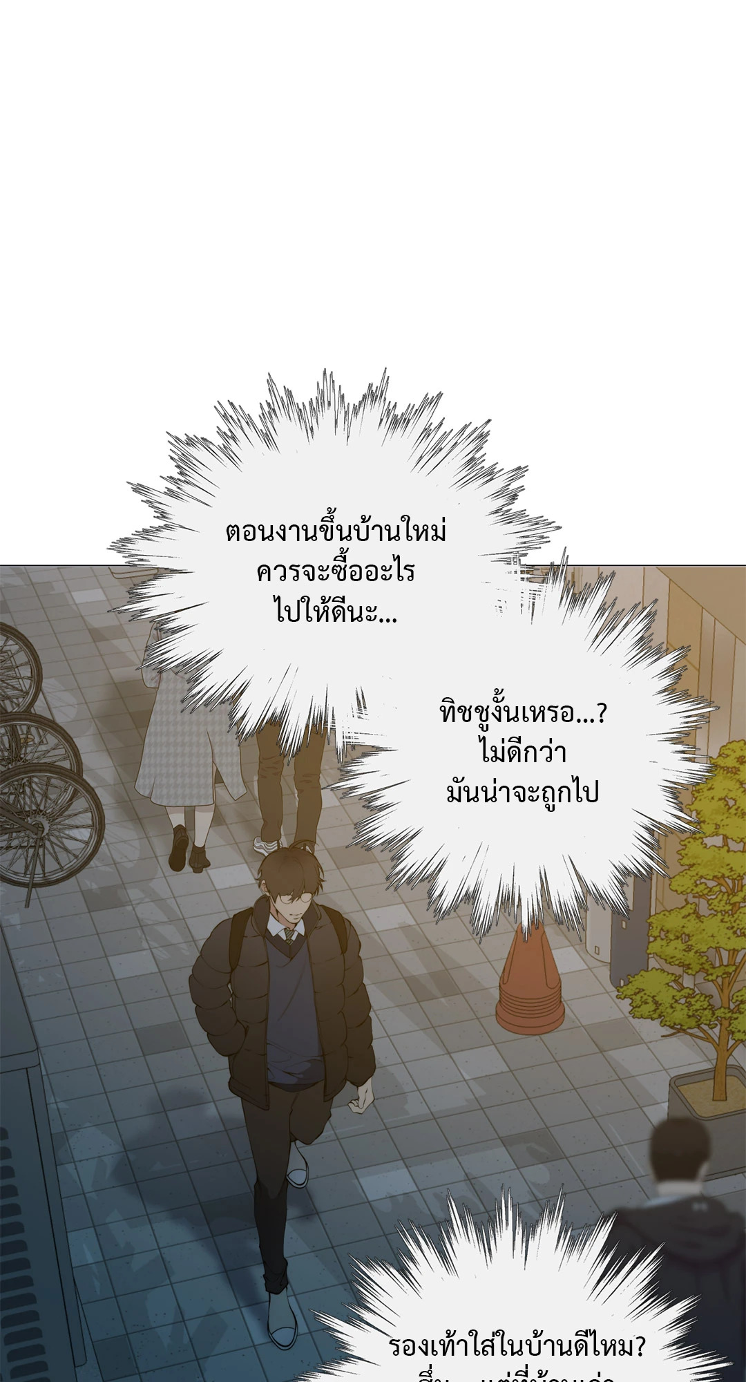 หน้า 61