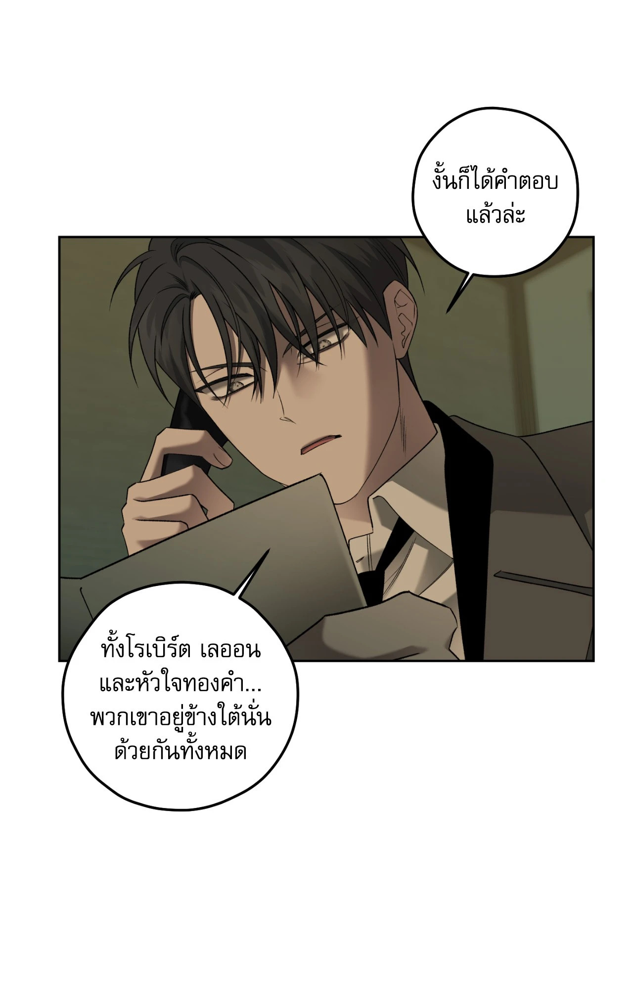 หน้า 70