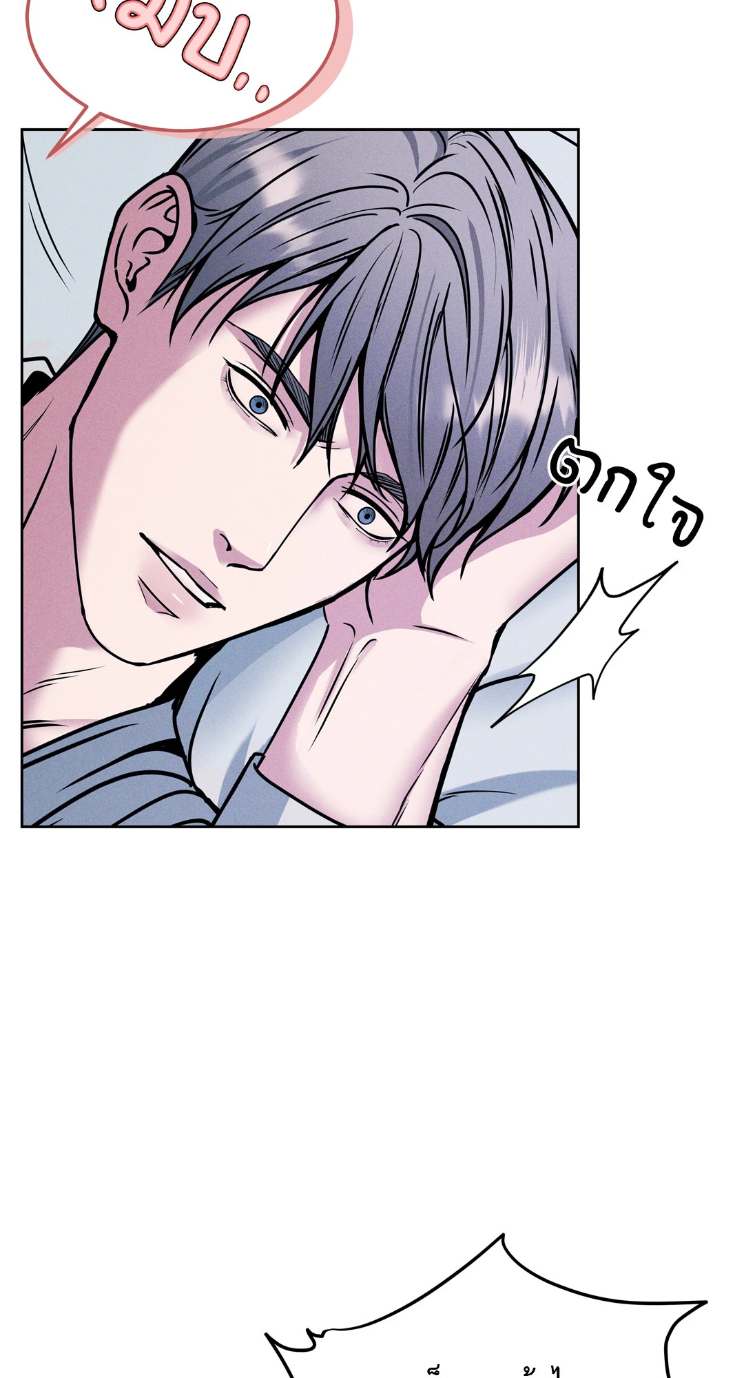 หน้า 80