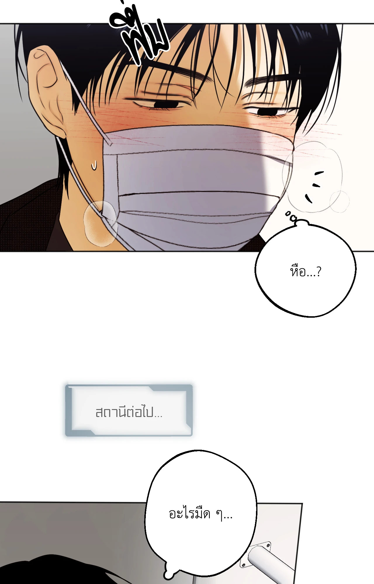 หน้า 63