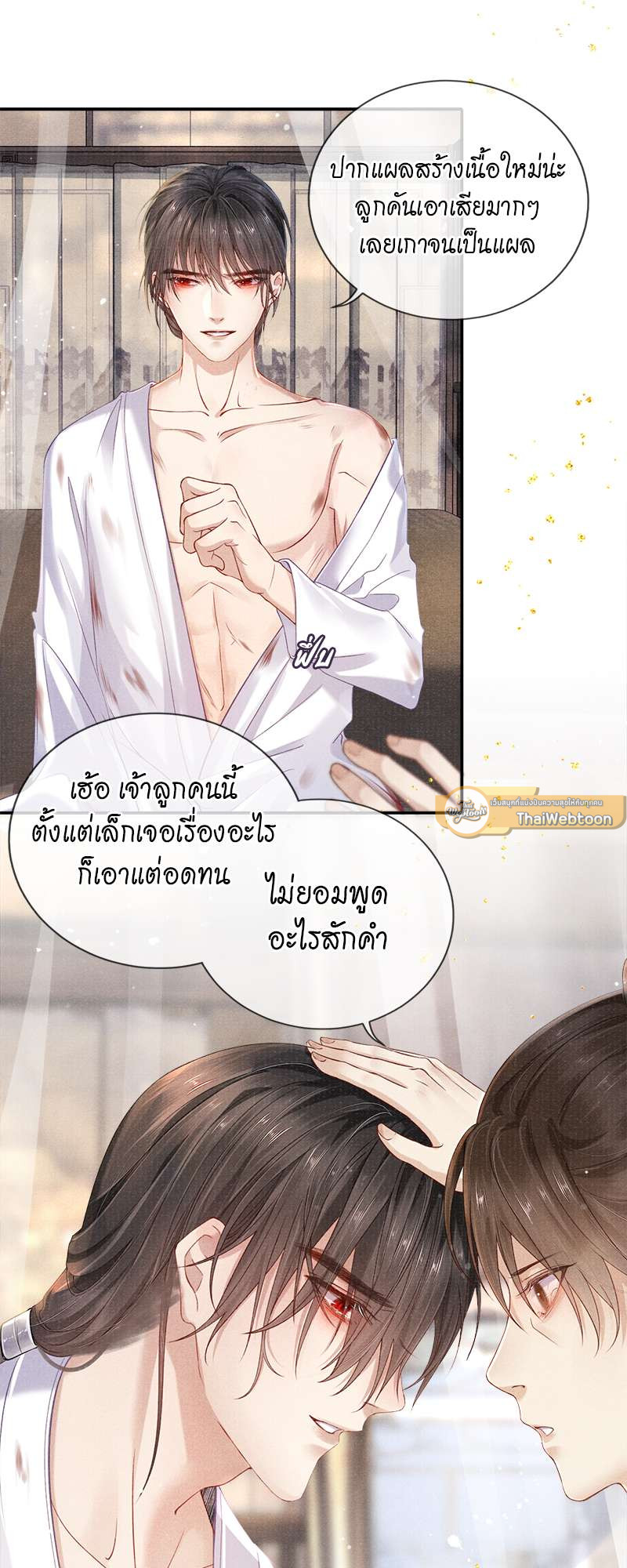 หน้า 26