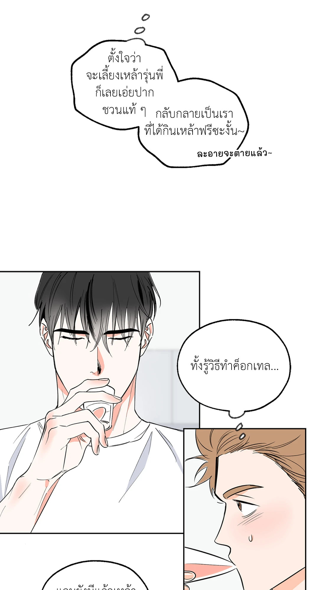 หน้า 45