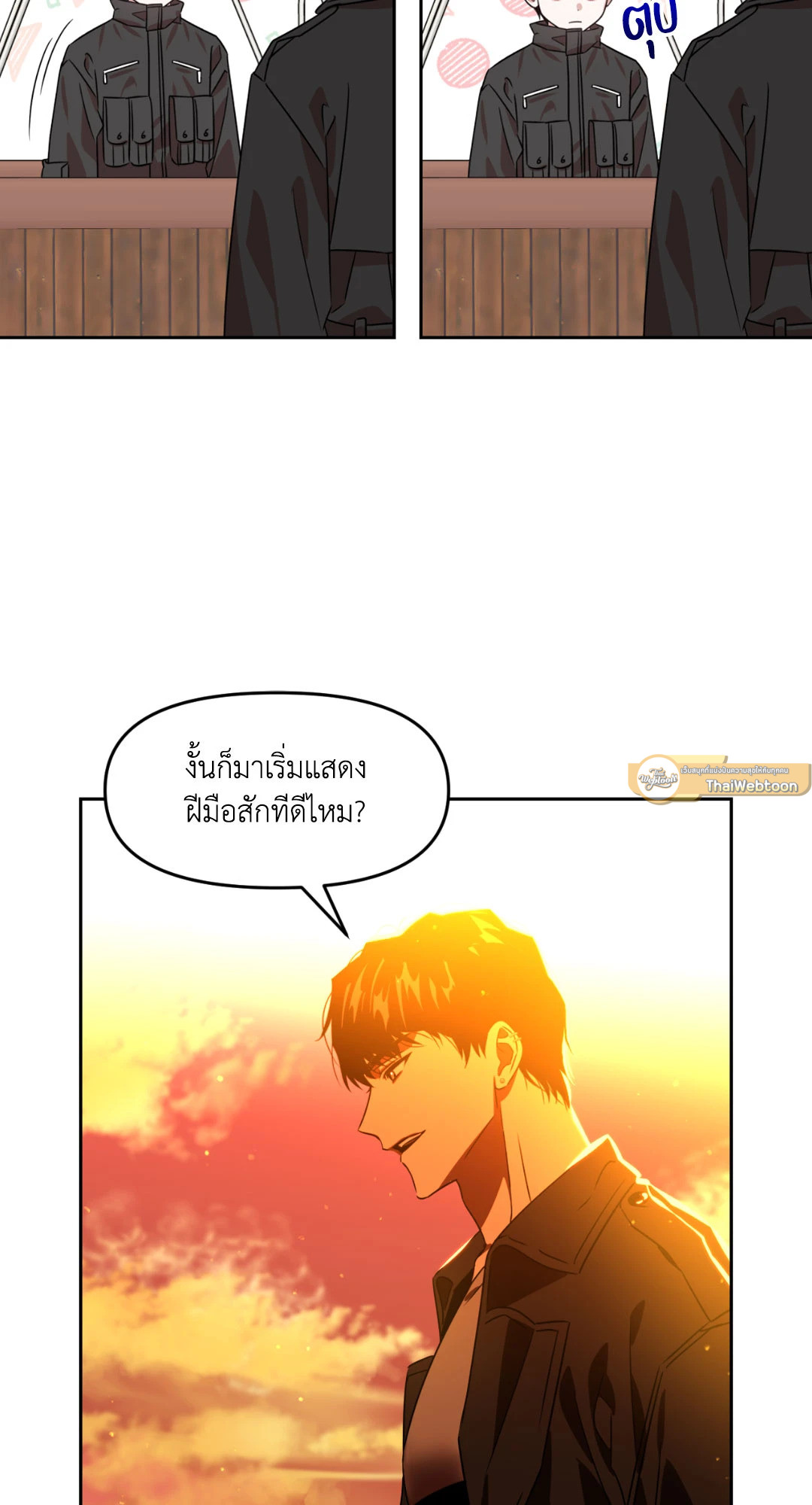 หน้า 54