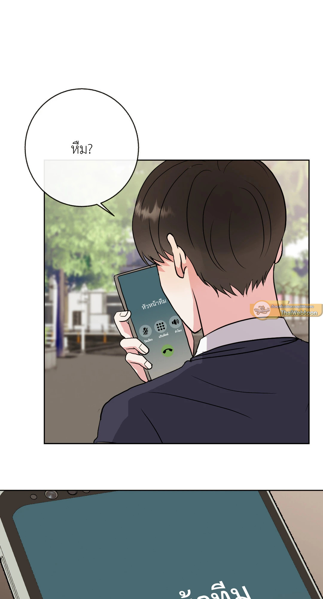 หน้า 79