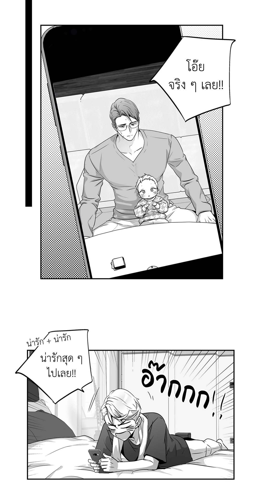 หน้า 39