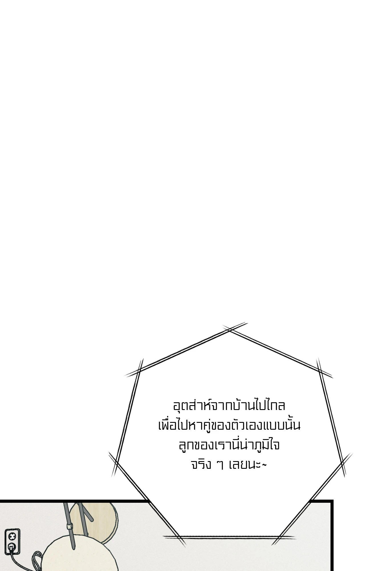หน้า 156