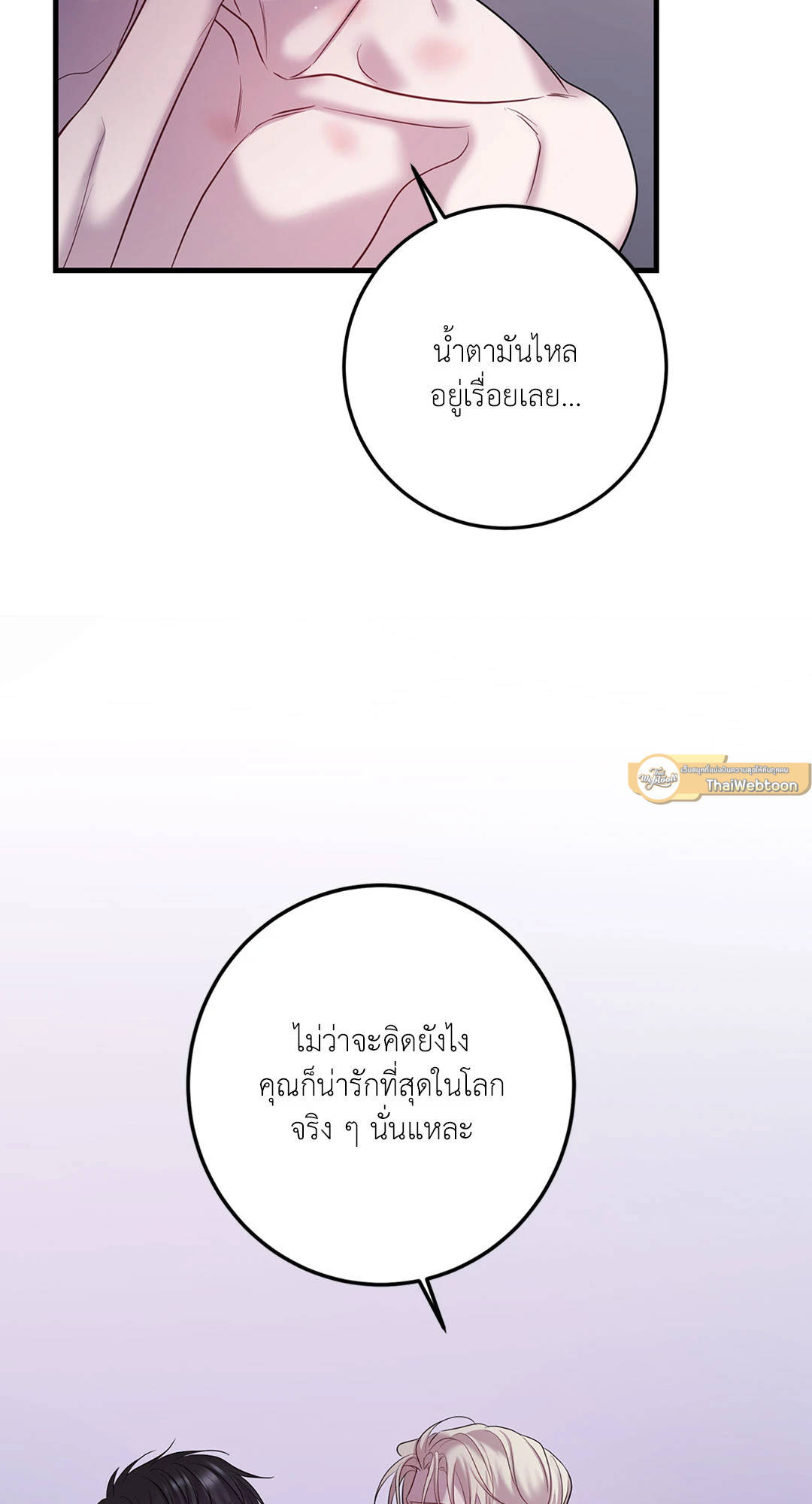 หน้า 65