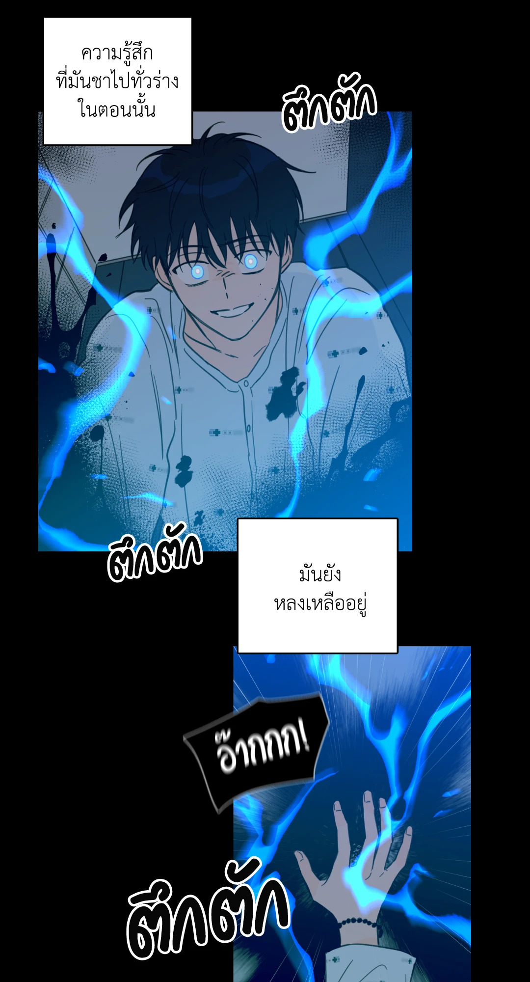 หน้า 33