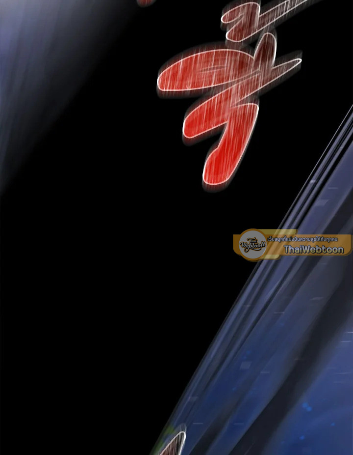 มือใหม่แกร่งเกินต้าน | The Newbie is Too Strong ตอนที่ 111 - รูปที่ 2