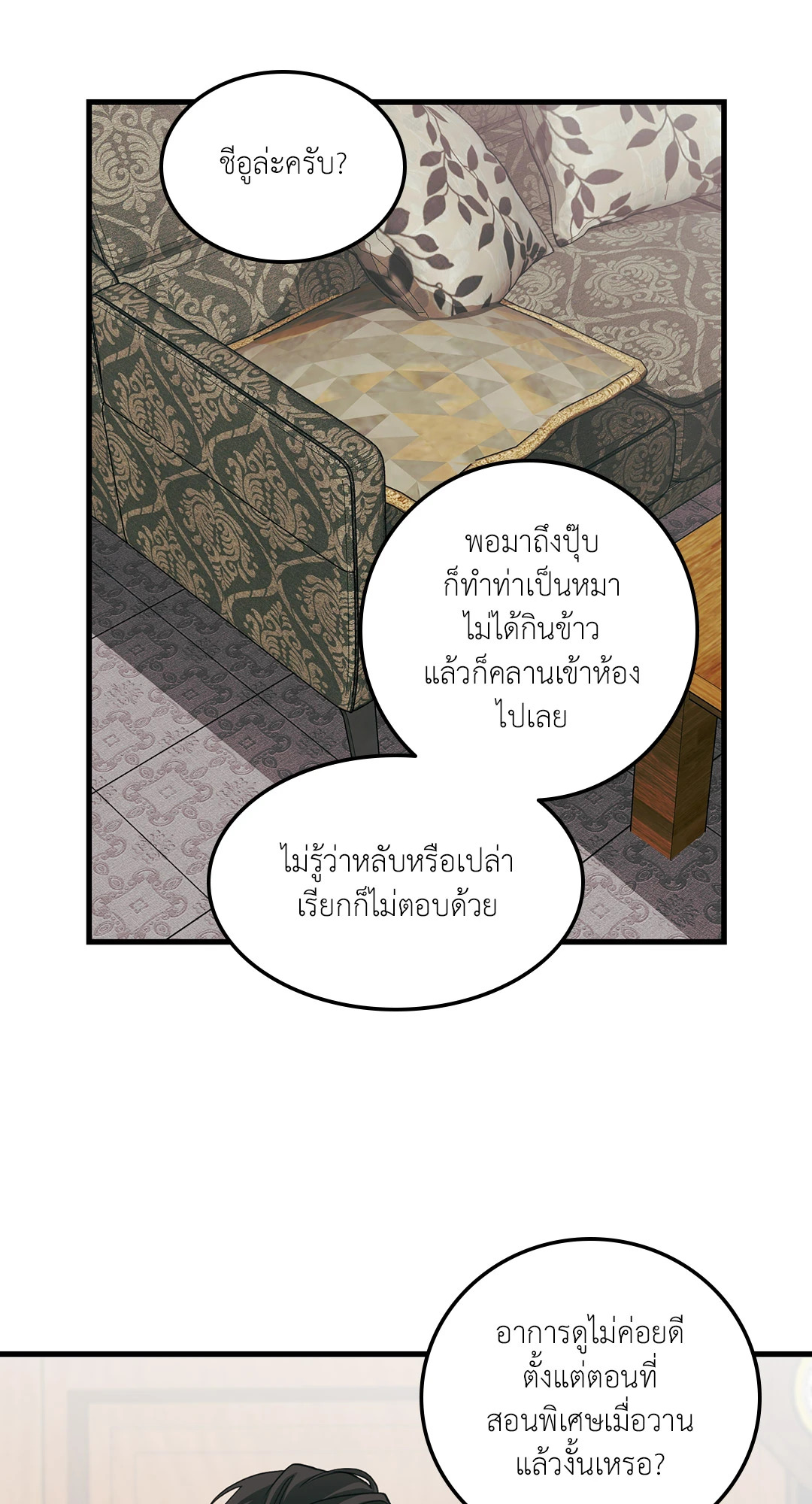 หน้า 57