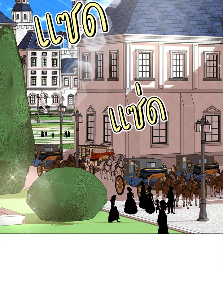 วิธีเอาชีวิตรอดของเจ้าหญิงนอกสมรส | วิธีเอาชีวิตรอดของเจ้าหญิงนอกสมรส ตอนที่ 9 - รูปที่ 2